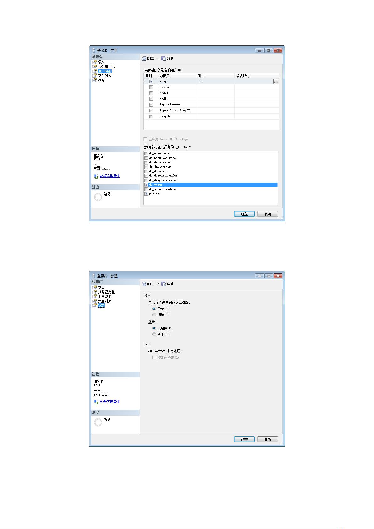 如何在SQL数据库中编写高效代码的详细步骤和方法? 第2张 如何在SQL数据库中编写高效代码的详细步骤和方法? 第2张