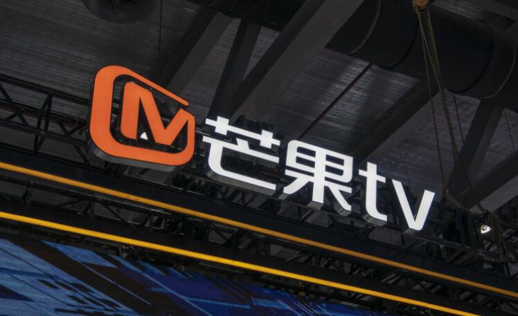 为什么芒果TV显示文件已删除 第1张 为什么芒果TV显示文件已删除 第1张