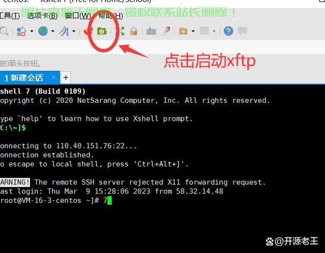服务器开机启动项如何设置与管理？