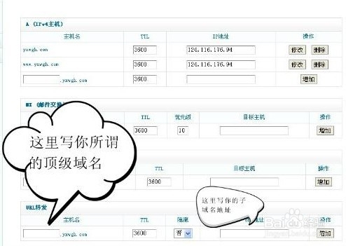 给别人域名续费怎么操作?域名续费过期后还能找回吗 第3张 给别人域名续费怎么操作?域名续费过期后还能找回吗 第3张