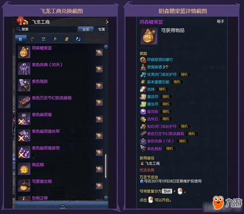 2017剑灵配置要求高吗,剑灵最低配置和推荐配置 第2张 2017剑灵配置要求高吗,剑灵最低配置和推荐配置 第2张