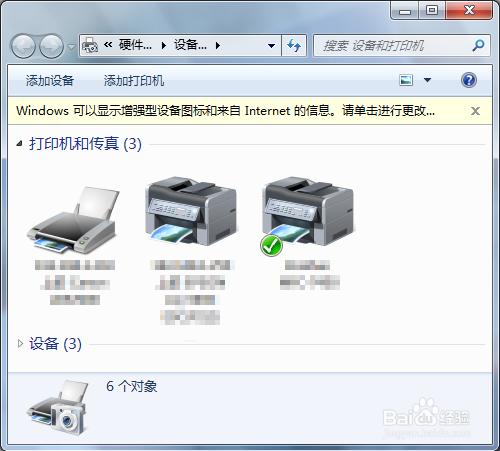 qq为什么扫描不到惠普打印机 第2张 qq为什么扫描不到惠普打印机 第2张