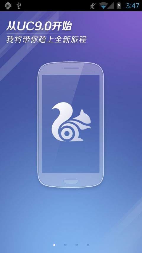 UC浏览器为什么锁屏了 第3张 UC浏览器为什么锁屏了 第3张