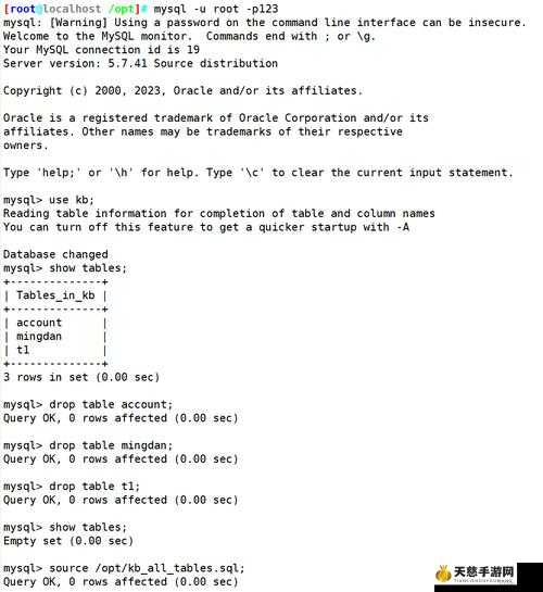 如何快速编写MySQL脚本,MySQL脚本编写入门教程,MySQL数据库脚本创建方法,高效编写MySQL脚本指南,MySQL脚本开发技巧分享 第3张 如何快速编写MySQL脚本,MySQL脚本编写入门教程,MySQL数据库脚本创建方法,高效编写MySQL脚本指南,MySQL脚本开发技巧分享 第3张