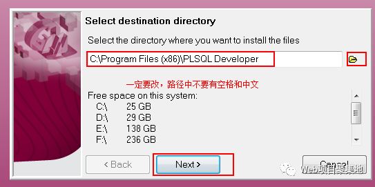 PL/SQL Developer从下载安装到连接数据库的全过程是怎样的? 第2张 PL/SQL Developer从下载安装到连接数据库的全过程是怎样的? 第2张