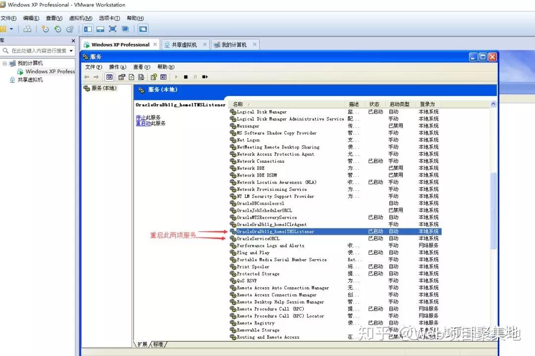 PL/SQL Developer从下载安装到连接数据库的全过程是怎样的? 第1张 PL/SQL Developer从下载安装到连接数据库的全过程是怎样的? 第1张