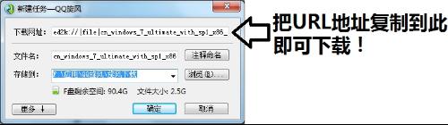 {url.cn域名}是什么，{url.cn域名}跳转链接