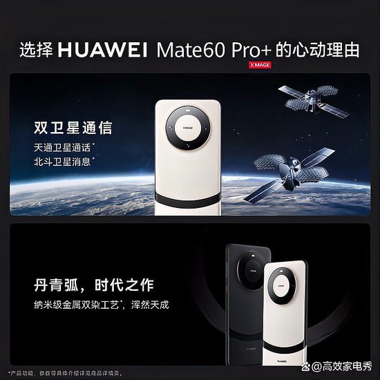 华为物理机