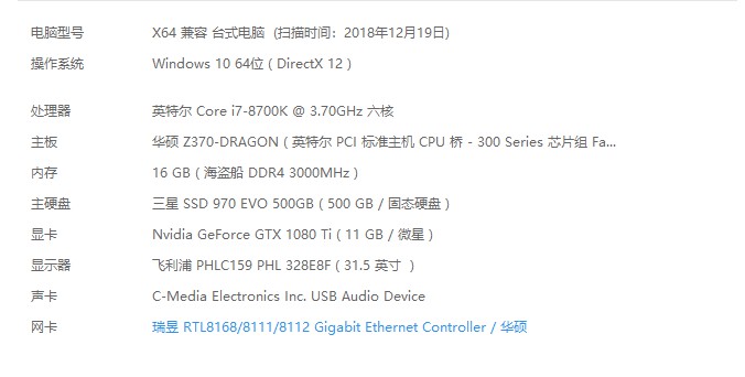 网络游戏配置低怎么解决,网络游戏配置低 第3张 网络游戏配置低怎么解决,网络游戏配置低 第3张