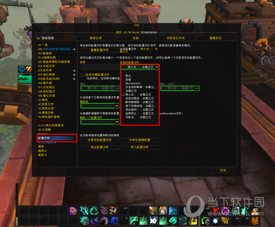 eui配置文件怎么配置?eui配置文件详解 第1张 eui配置文件怎么配置?eui配置文件详解 第1张