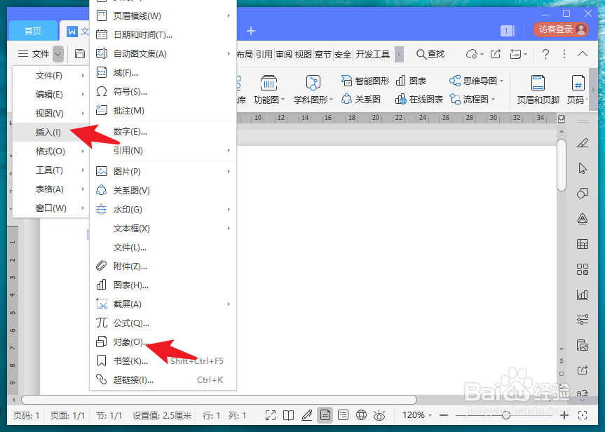 Word一键导入Excel表格数据库技巧 第3张 Word一键导入Excel表格数据库技巧 第3张
