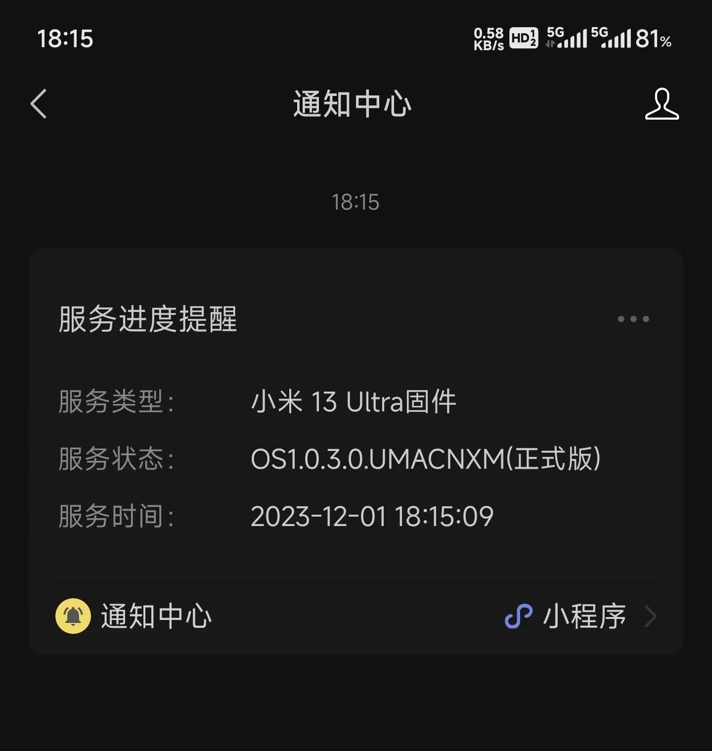 小米推送服务器 第1张 小米推送服务器 第1张