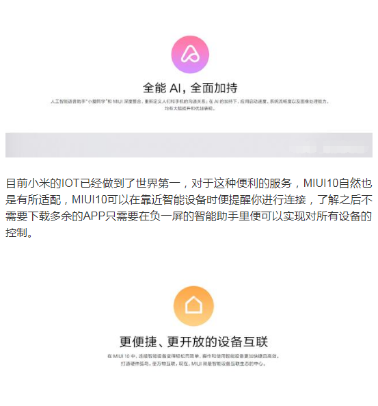 小米推送服务器 第3张 小米推送服务器 第3张