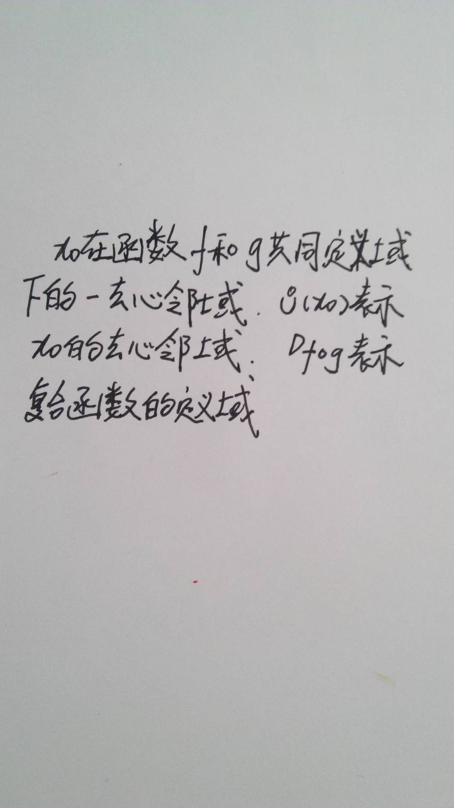 为什么打出来的字带红线 第2张 为什么打出来的字带红线 第2张