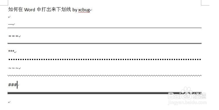 为什么word后面出现下划线 第3张 为什么word后面出现下划线 第3张
