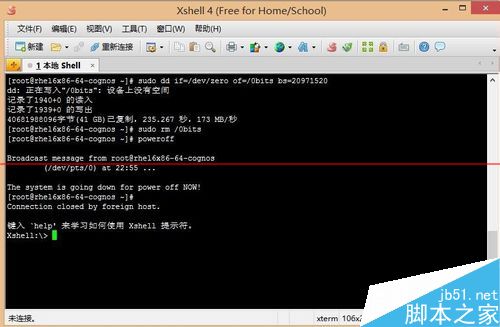 linux如何创建磁盘空间