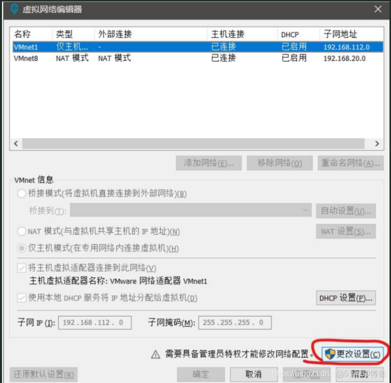 开发环境网络系统怎么配置,开发环境网络系统配置方法 第2张 开发环境网络系统怎么配置,开发环境网络系统配置方法 第2张