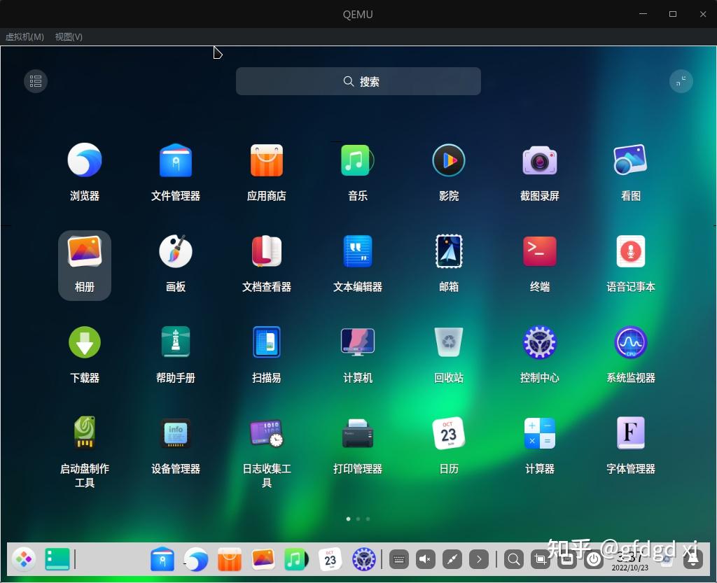 物理机deepin 第3张 物理机deepin 第3张