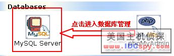 was数据库配置教程,was数据库配置步骤 第1张 was数据库配置教程,was数据库配置步骤 第1张