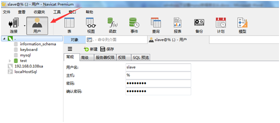 was数据库配置教程,was数据库配置步骤 第2张 was数据库配置教程,was数据库配置步骤 第2张