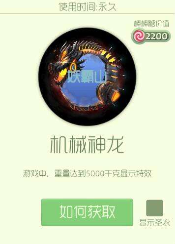 神龙物理机 第2张 神龙物理机 第2张