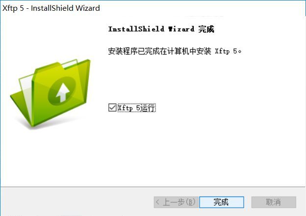 服务器文件上传至百度云,操作步骤及注意事项有哪些? 第2张 服务器文件上传至百度云,操作步骤及注意事项有哪些? 第2张