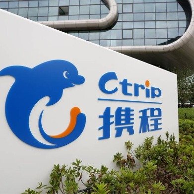 如何合法合规地获取携程公司的数据库信息? 第1张 如何合法合规地获取携程公司的数据库信息? 第1张