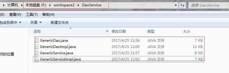 javadao怎么创建 第1张 javadao怎么创建 第1张