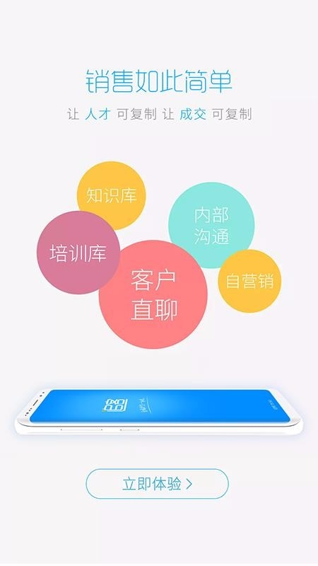 分销app开发疑问解答如何高效实现产品分销功能,提升销售业绩? 第2张 分销app开发疑问解答如何高效实现产品分销功能,提升销售业绩? 第2张