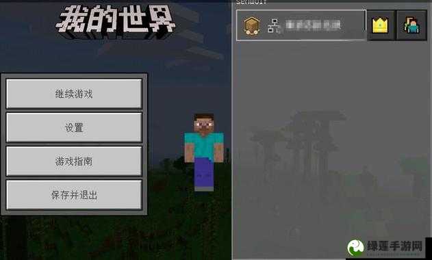 我的世界如何删除玩家数据? 第3张 我的世界如何删除玩家数据? 第3张