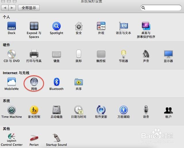 如何修改linuxmac地址 第2张 如何修改linuxmac地址 第2张