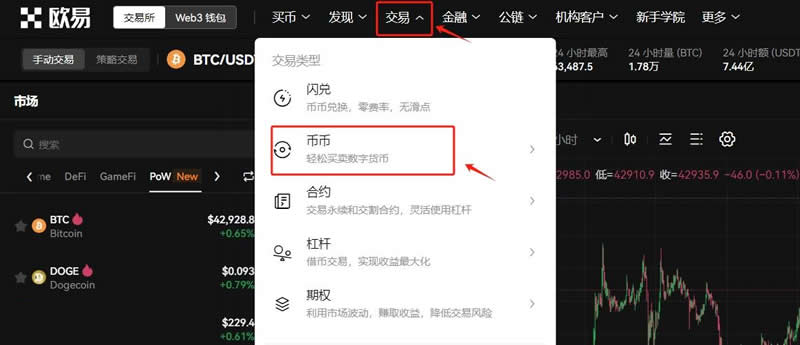 配置交易是什么,配置交易怎么设置 第2张 配置交易是什么,配置交易怎么设置 第2张