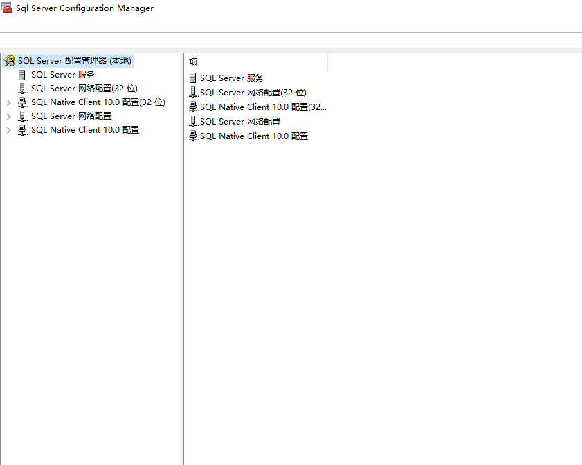 sql 配置管理器怎么用，sql 配置管理器