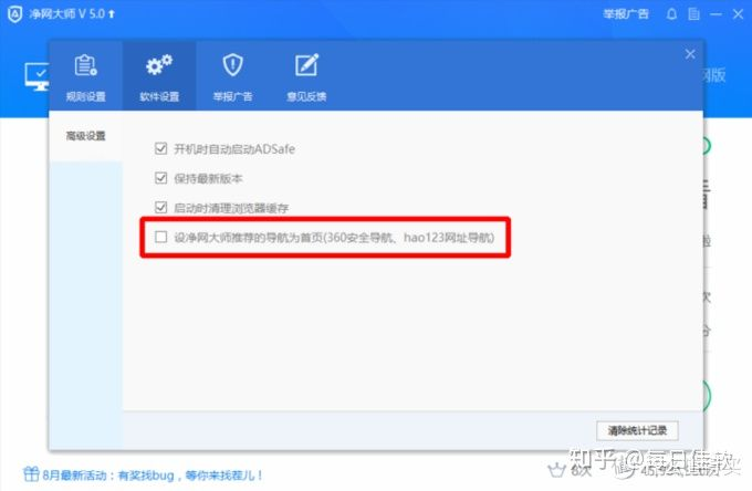 隐藏域名文件如何通过特定按键轻松打开? 第1张 隐藏域名文件如何通过特定按键轻松打开? 第1张