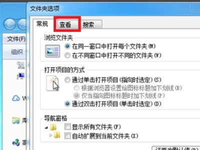 隐藏域名文件如何通过特定按键轻松打开? 第3张 隐藏域名文件如何通过特定按键轻松打开? 第3张