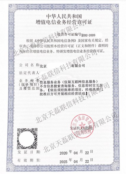 网站备案域名证书怎么查,ICP备案查询入口 第1张 网站备案域名证书怎么查,ICP备案查询入口 第1张
