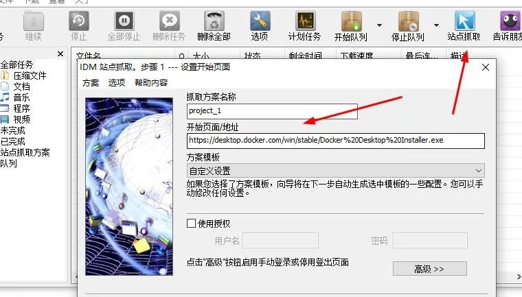 域名资料下载工具盘点,究竟哪款软件更胜一筹? 第2张 域名资料下载工具盘点,究竟哪款软件更胜一筹? 第2张