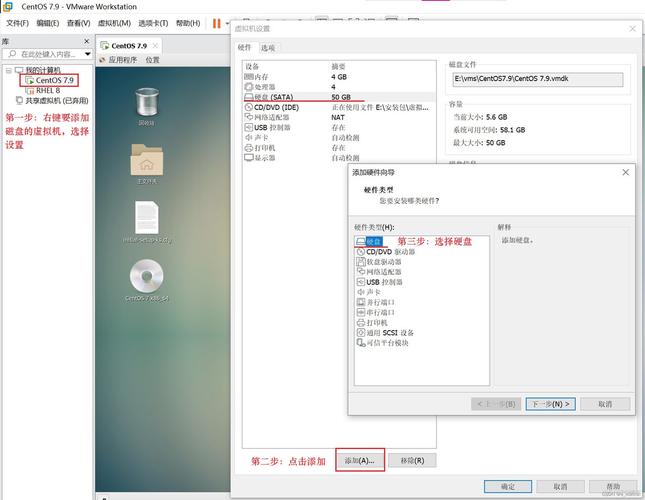 centos配置分区步骤详解,centos分区方法 第1张 centos配置分区步骤详解,centos分区方法 第1张