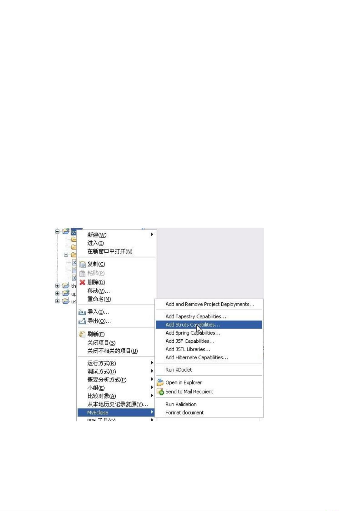 myeclipse 怎么配置jboss？myeclipse配置jboss教程