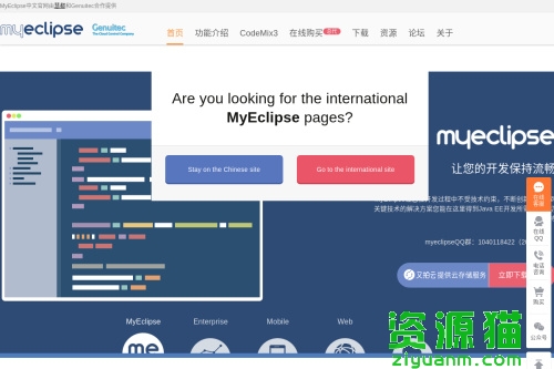 myeclipse 怎么配置jboss?myeclipse配置jboss教程 第2张 myeclipse 怎么配置jboss?myeclipse配置jboss教程 第2张