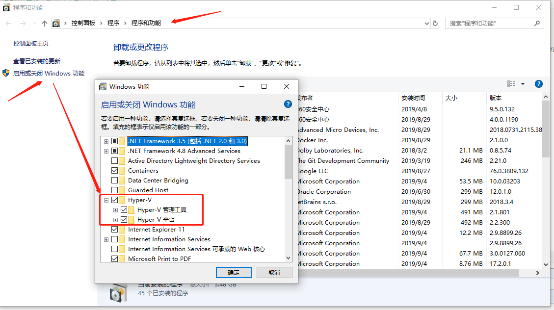 win10下如何安装linux 第2张 win10下如何安装linux 第2张