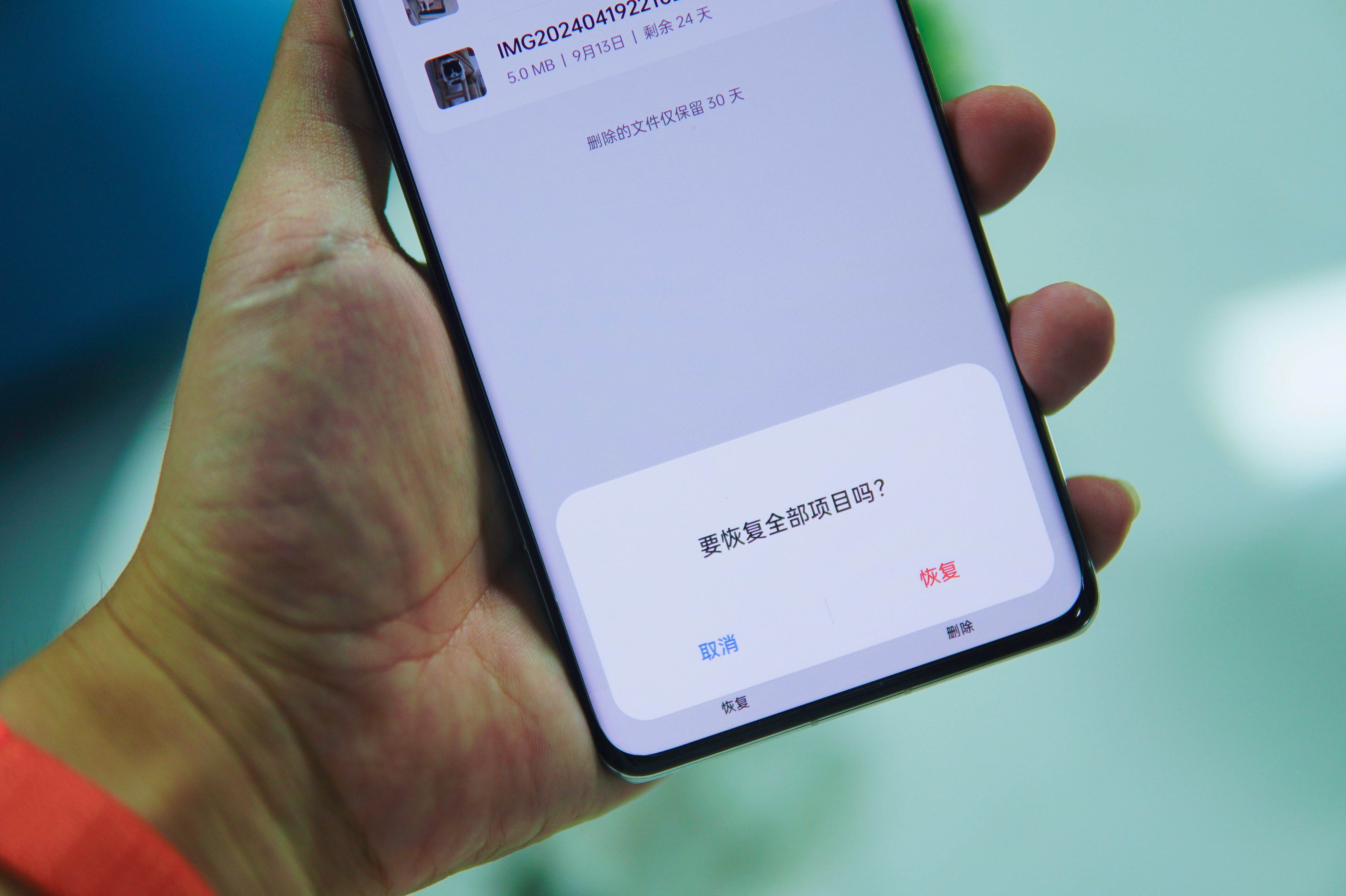 为什么oppo手机不能发朋友圈 第2张 为什么oppo手机不能发朋友圈 第2张