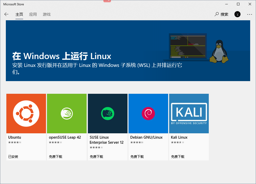 win10如何远程linux系统下载 第2张 win10如何远程linux系统下载 第2张