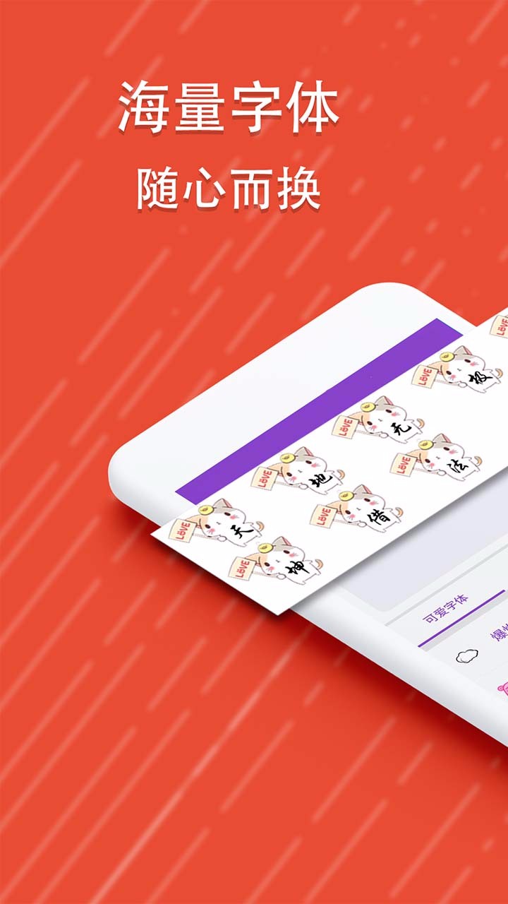 开发app使用什么字体,app开发字体选择推荐 第2张 开发app使用什么字体,app开发字体选择推荐 第2张