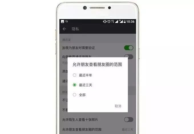 为什么oppo手机不能发朋友圈 第3张 为什么oppo手机不能发朋友圈 第3张