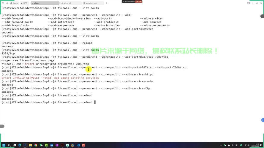 Linux服务器配置PHP,有哪些关键步骤和注意事项? 第3张 Linux服务器配置PHP,有哪些关键步骤和注意事项? 第3张