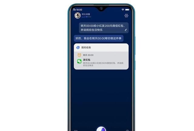 vivoy3微信为什么不能用 第3张 vivoy3微信为什么不能用 第3张