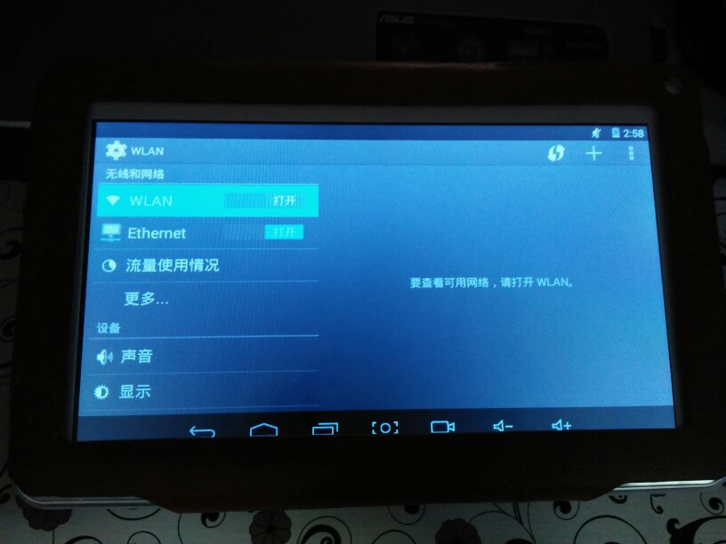 为什么平板连wifi比安卓卡 第3张 为什么平板连wifi比安卓卡 第3张