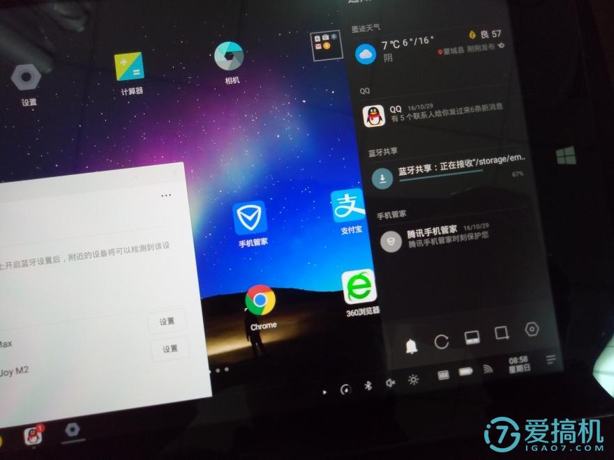 为什么平板连wifi比安卓卡 第2张 为什么平板连wifi比安卓卡 第2张