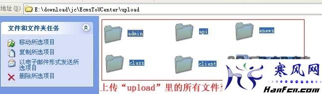 ecshop数据库整合帝国cms方法 第2张 ecshop数据库整合帝国cms方法 第2张